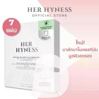 ราคา [มาส์กกล่อง 7แผ่น] HER HYNESS BALANCE PLATINUM MASK PLATINUM เฮอ ไฮเนส บาลานซ์ แพลทินัม มาส์ก แพลทินัม (1735263700866008902)
