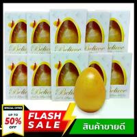 ราคา (( 10 ก้อน )) สบู่ไข่มาส์กหน้า สบู่ไข่ทองคำบีลีฟ สบู่ล้างหน้าตัวดัง มาส์ก+ล้าง แบบ2in1 ผลิตภัณฑ์ล้างหน้า (1729673602051704842)