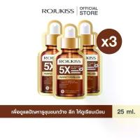 ราคา [ลด50%] โรจูคิส เพอร์เฟค พอร์เลส 5X อินเทนซีฟ มาส์ก Rojukiss Perfect Poreless 5X Intensive Mask 25 มล มาส์กหน้า x3 (1735046843598735091)