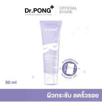 ราคา Dr.PONG Timeless bakuchiol sleeping mask สลิปปิ้ง มาส์ก Bakuhiol1% (1729557084623178705)