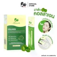 ราคา Missnala มาส์กคอลลาเจน Collagen Night Mask Skincare มาส์ก คอลลาเจน สลีปปิ้งมาร์ค ให้ความชุ่มชื้น ผิวหน้า สกินแคร์ มาส์กเจล เจล มาร์ค 20ชิ้น /กล่อง (1733029947296547874)