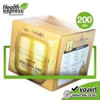 ราคา Amado Face Golden 24K Ginseng Mask Bucket อมาโด้ เฟส โกลเด้น 24เค จินเส็ง มาส์ก บัคเก็ต [200 กรัม] มาส์กหน้า ครีมเจล ทองคำ มาส์กทองคำ (1729991673126685324)