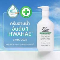 ราคา [Blanc Nature] Acne Removal Body Wash ครีมอาบน้ำรักษาสิวตามร่างกาย ทีทรีสกัดเข้มข้น, AHA, BHA (1735320198916900619)