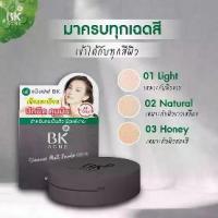 ราคา แป้งพัฟBk Acne Shimmer Matt Powder Spf 35 Bk Powder Puff Bk Powder Bk (1734593138470192391)