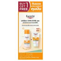 ราคา EUCERIN - Sun Dry Touch Acne Oil Control Face SPF50 50Ml+Sun Dry Touch Acne Oil Control Face SPF50 20Ml ยูเซอริน ซัน ดรา (1731908899240969603)