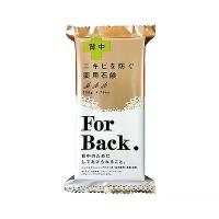 ราคา DEITANSEKI ACNE SOAP FOR BACK 135 g / ผลิตภัณฑ์สบู่ทำความสะอาดผิวกาย คําแนะนําผลิตภัณฑ์ใหม่ของเดือนนี้ (1735533919917081888)