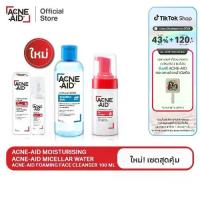 ราคา [ส่งฟรี] [ใหม่! เซตสุดคุ้ม] ACNE-AID MICELLAR +MOISTURISING+FOAMING FACE WASH 100ML (1731462937369283268)