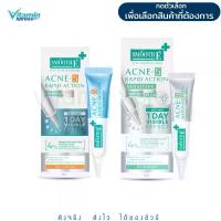 ราคา Smooth E Acne Hydrogel 7g / hydrogel Plus 10g. สมูทอี ไฮโดรเจล พลัส hydro gel vx (1734716583259637377)