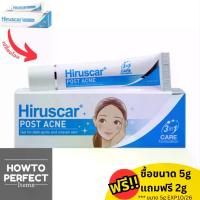 ราคา Hiruscar Postacne เจลใส แต้มแผลเป็นจากสิว รอยหลุม รอยดำ แดง Post acne ฮีรูสการ์ (1733515211076633734)
