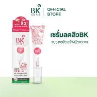ราคา BK Acne Serum เซรั่มลดสิว ลดปัญหาสิวเกิดใหม่ ฟื้นฟู บำรุงผิว เซรั่มปกป้องผิวจากมลภาวะ ขนาดหลอด 35g. (FG0019) คําแนะนําการขายที่ร้อนแรงในเดือนนี้ (1735114256286713455)
