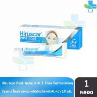 ราคา Hiruscar Postacne Gel 10g ฮีลูสการ์ เจลรอยสิว ขนาด 10 กรัม [1 หลอด] Post Acne 301 (1733656045378504277)