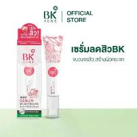 ราคา BK Acne Serum เซรั่มลดสิว ลดปัญหาสิวเกิดใหม่ ฟื้นฟู บำรุงผิว เซรั่มปกป้องผิวจากมลภาวะ ขนาดหลอด 35g. (FG0019) คําแนะนําการขายที่ร้อนแรงในเดือนนี้ (1734653003904223082)