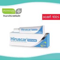 ราคา ขายดี ที่นิยมมากที่สุด Hiruscar Post Acne Gel 5 กรัม, 10 กรัม เจลลดรอยสิว (1733371364182231009)
