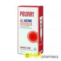 ราคา Peurri Rapid All Acne Clear Gel 8g. เพียวรี แรพิท ออล แอคเน่ เคลียร์ เจล 8กรัม (1735416717125978011)