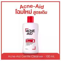 ราคา คลีนเซอร์ล้างหน้าลดสิว สำหรับผิวมัน ผิวแพ้ง่าย แอคเน่ เอด Acne - Aid Liquid Cleanser - 100 ml. (1735417463560897723)