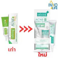 ราคา Smooth E แอคเน่ ไฮโดรเจล พลัส เจล 10 กรัม Acne Hydrogel Plus 10 G สมูทอี [inno] แนะนำ (1731846593606485398)