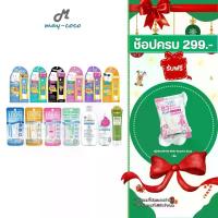 ราคา ถูก/แท้/มีไลฟ์ MizuMi มิซึมิ กันแดด เจลแต้มสิว ลดรอย เจลล้างหน้า UV Water Serum Gentle Acne Wash Extra Mild (1734068939660888002)