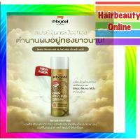 ราคา [พร้อมส่ง] #สเปรย์ฝุ่น#กระป๋องทอง#โลแลน.#โลเลน#ผม#ฉีด 350 มล. (1733239534562740174)