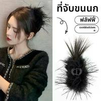 ราคา วิกผมขนนก, สำหรับผู้หญิง, คลิปขนนกครึ่งหัว, สไตล์น่ารักและเซ็กซี่, เครื่องประดับผมหางม้าสูงน้ำพุ, เหมาะสำหรับผู้หญิง กิ๊ฟช็อป setkeptoc hello kitty ท ี ่ ม ั ด ผ ม คาด (1732722239411291182)