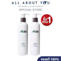 ราคา [1แถม1] AloEx Original Shampoo 200 ml. (1735571053860194243)