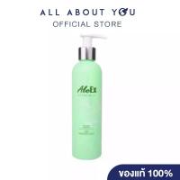 ราคา AloEx Extra Mild Shampoo 200 ml. (1735554384794977436)
