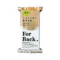 ราคา สบู่ DEITANSEKI สำหรับรักษาสิวที่หลัง 135 กรัม / ผลิตภัณฑ์สบู่ทำความสะอาดร่างกาย (1735514843890223057)