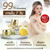 ราคา [COD] [tiktok]Sheep Placenta Cream, Bee Milk Facial Cream Sheep Placenta Ampoule Serum Collagen Lanolin Soap Placenta Sunscreen Placenta Advanced by Valorienz (1734561904919021489)