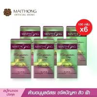 ราคา มีบริการเก็บปลายทาง สินค้าดี สบู่ไหมทอง Maithong Soap สบู่สมุนไพร มังคุด (แพ็ค6) สูตรลับรังไหมทองคำ บำรุงผิว หอมสดชื่น ลดสิว เแบคทีเรีย กลิ่นเหงื่อ (1735409461871019880)