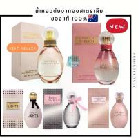 ราคา พร้อมส่งจากไทย น้ำหอม Sarah Jessica Parker Lovely EDP 30ml จากออสฯ หอมมาก (1735521332612400645)