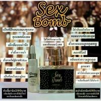 ราคา Gooddaylady Perfume น้ำหอมฟีโรโมน Sexybomb (1735417626001507786)