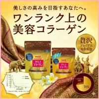 ราคา Meiji Amino Collagen Premium Refill 196g จัดส่งที่รวดเร็ว (1735562307648587379)