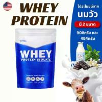 ราคา MATELL Whey Protein Isolate เวย์ โปรตีน ไอโซเลท โปรตีนจากนมวัว (1735071408173778141)