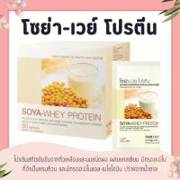 ราคา โปรตีน กิฟฟารีน โซย่าเวย์โปรตีน SOYA-WHEY PROTEIN GIFFARINE โปรตีนเข้มข้นจากถั่วเหลืองและนม (1734800690170398185)