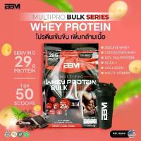 ราคา เวย์เพิ่มน้ำหนัก isolate BBM Bulk Multipro เสริมสร้างกล้ามเนื้อ Wheyโปรตีน ไอโซเลท&คอนเซนเทรต (1734780637080618929)