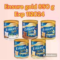 ราคา Ensure Gold เอนชัวร์ โกลด์ วนิลา ชอคโกแลต วนิลา อัลมอน ใหม่กลิ่นกาแฟ อาหารสูตรครบถ้วน โปรตีน HMB 850กรัม (1730001231345977638)