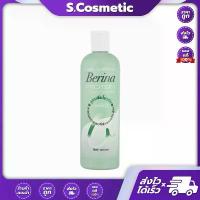 ราคา Berina เบอริน่า โปรตีน คอนดิชันเนอร์ 400 มล. คําแนะนําผลิตภัณฑ์ใหม่ของเดือนนี้ (1735119706451052177)