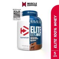 ราคา Dymatize Nutrition Elite Whey Protein 5lb เวย์โปรตีน (1735071409765188829)