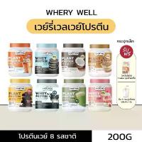 ราคา เวย์โปรตีน (แถมวิตามินกรอกปาก+แก้วเชค): whey protein เวย์โปรตีนลดน้ำหนัก เวย์รี่โปรตีน (1735128970096969522)