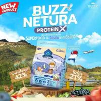 ราคา ♛Buzz Netura Protein X 1kg. Exp. 06/69✭ (1735414832981378322)