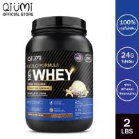ราคา Qiumi เวย์โปรตีน เวย์โปรตีนไอโซเลต Whey Protein Isolate Vanilla Whey Protein Powder 2LB (1735386667848991816)
