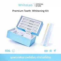 ราคา WhiteLab ชุดฟอกฟันขาวพรีเมียม Whitelab Premium Teeth Whitening Kit สำหรับฟอกฟันขาวอย่างมีประสิทธิภาพ (1735569065717041109)
