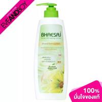 ราคา BHAESAJ Extra Whitening Lotion Alpha Arbutin and Vitamin B3 Formula (400ml.) โลชั่น เภสัช อัลฟ่าอาร์บูติน (1735045464442373831)