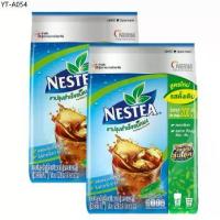 ราคา NESTEA 100% Instant Iced Tea เนสที ชาผงสำเร็จรูป (ถุง) 200g. x 2แพค (1735519876123952995)