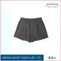 ราคา ARROW Girl Pants กางเกงขาสั้นผู้หญิง ผ้า Cotton 100% สี เขียว รุ่น WSBC5C1 ขาย (1735540630174663989)