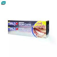 ราคา Salz ซอลส์ ยาสีฟัน อินเท็นซีฟ กัมแคร์ 160 กรัม แพ็คคู่ (1735572189429532041)