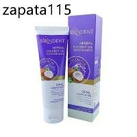ราคา สิรินเดนท์ ยาสีฟัน สูตรหมอฟัน มหิดล ยาสีฟันสมุนไพร น้ำมันมะพร้าว sirindent (1735515577579504678)
