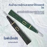ราคา ผลิตภัณฑ์สำหรับฟัน: เครื่องกำจัดคราบฟัน, ชุดฟอกฟันเพื่อฟอกฟันขาว, สินค้าดูแลความงามส่วนบุคคล, ชุดขัดฟัน, เครื่องกำจัดคราบฟัน, แปรงสีฟัน (1735540126964090548)