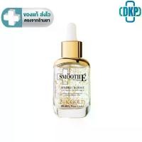 ราคา Smooth E 24K Gold Hydroboost anti-aging Supreme Serum เซรั่มทองคำบริสุทธิ์ 99.99% Pure Gold 15, 30 ml. [DKP] เซต เครื่องสําอาง คุชชั่น ราคา นักเรียน (1734771184163784196)
