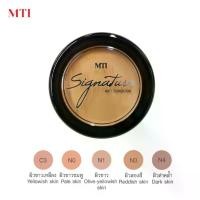 ราคา Mti matt foundation ครีมรองพื้น แมทท์ ครีมรองพื้นเนื้อแมทท์ MTI MATT FOUNDATION (1733611900793620335)