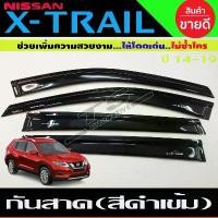 ราคา กันสาด คิ้วกันสาด กันสาด คิ้ว ดำทึบ Nissan X-trail Xtrail 2015 - 2019 ใส่ร่วมกันได้ (1731993239334193090)